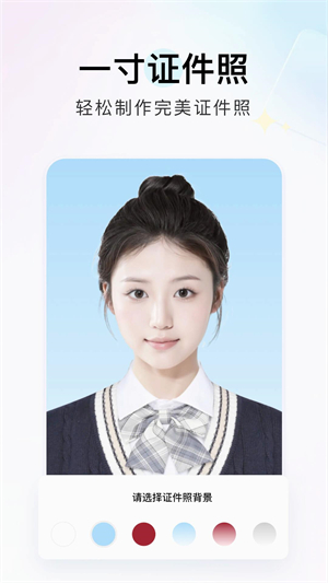 番茄图片转换器截图2