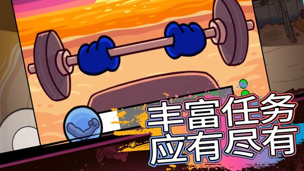 叫我大忽悠截图2