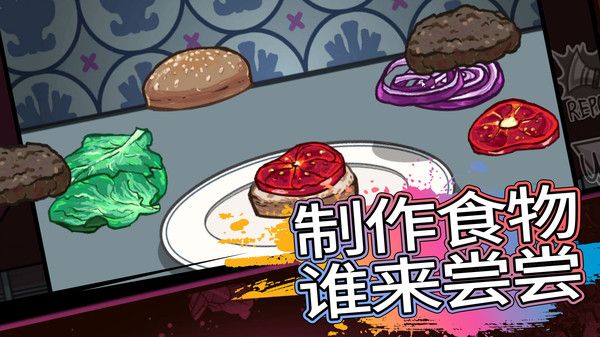 叫我大忽悠截图3