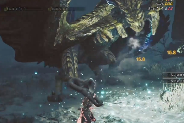 怪物猎人荒野狩猎笛改动详情