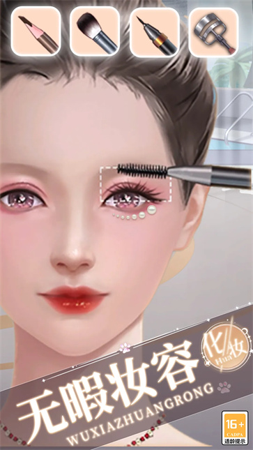 睡袍女汉子截图1