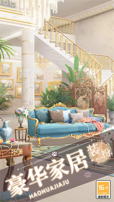 睡袍女汉子截图4