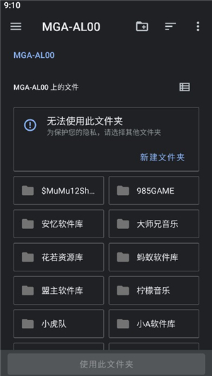 NetherSX2模拟器1.9汉化版下载