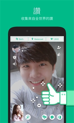 Azar截图3
