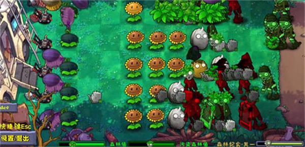 植物大战僵尸自然版截图2