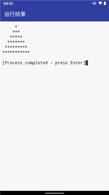 c语言编译器截图3