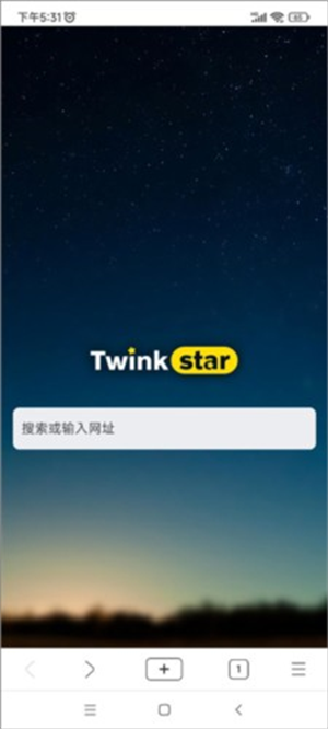 星愿浏览器手机版