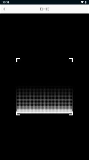 手游上号器安卓版截图3