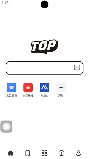 top浏览器手机下载安装