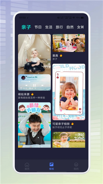 烧饼画质助手截图4