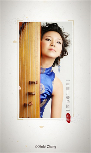 古筝调音器截图1