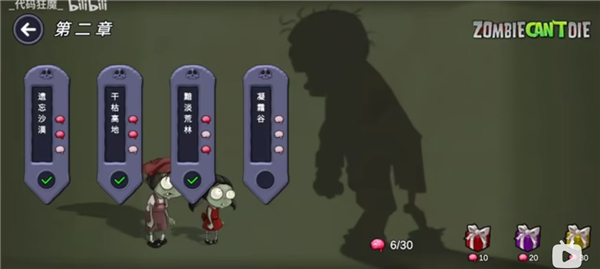 植物大战僵尸重生版手机下载安装正版