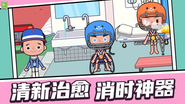 我捕鱼贼溜截图1