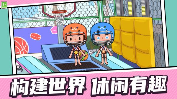 我捕鱼贼溜截图2