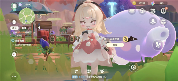 米姆米姆哈测试服下载2025