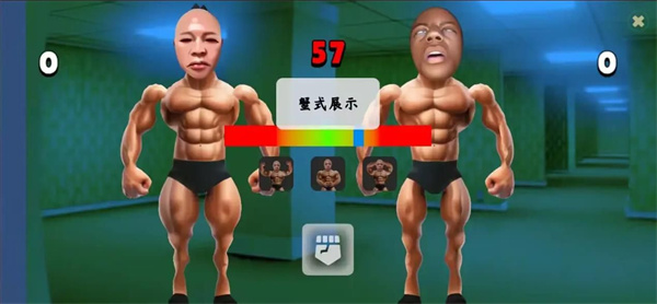 类固醇星球截图1