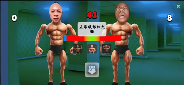 类固醇星球截图3