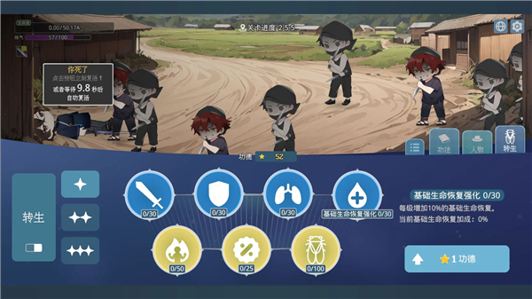 挂机修仙之我能合成功法截图3