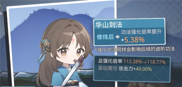 挂机修仙之我能合成功法