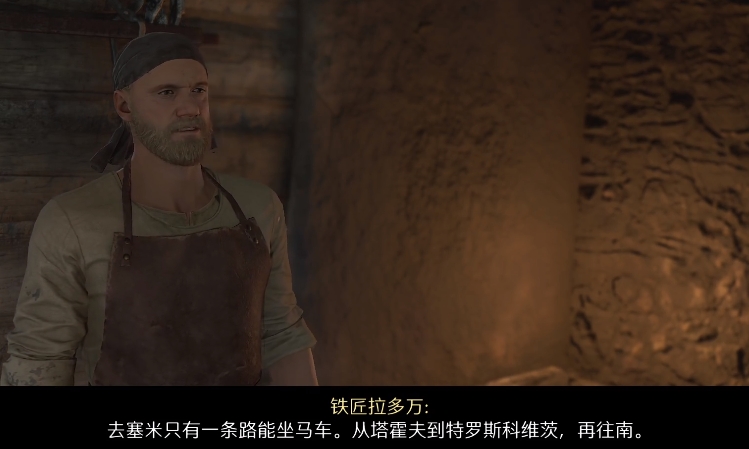 天国拯救2沉默是金成就怎么做