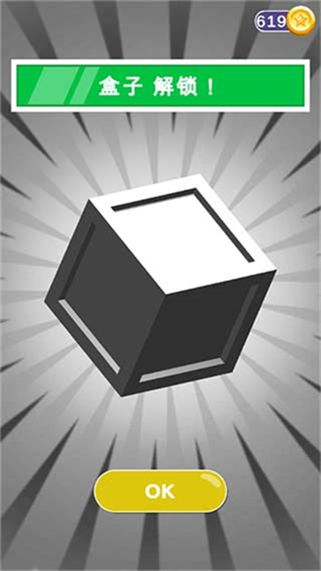 画个腿快跑截图1