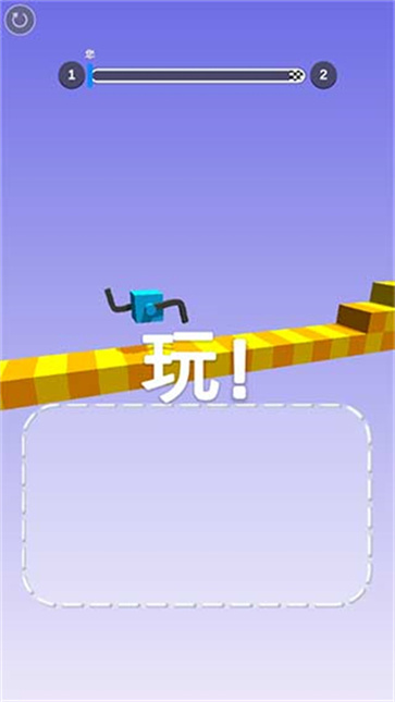 画个腿快跑截图2