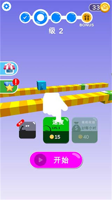 画个腿快跑截图5