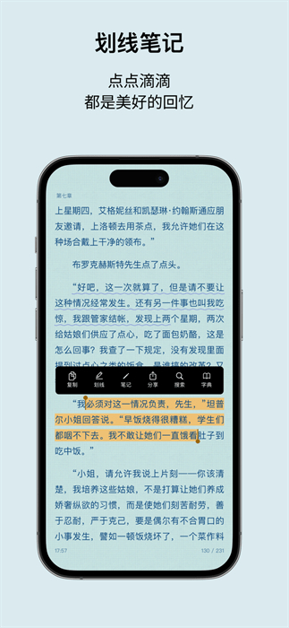 Readingo截图1