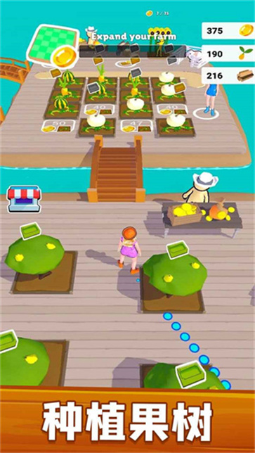 我的超级农场截图2