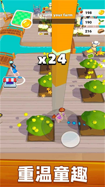 我的超级农场截图5