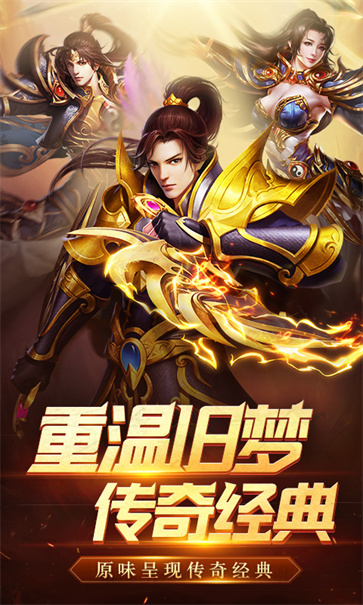 帝王霸业截图1