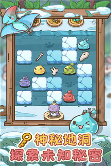 不思议庄园截图2