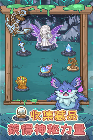 不思议庄园截图3