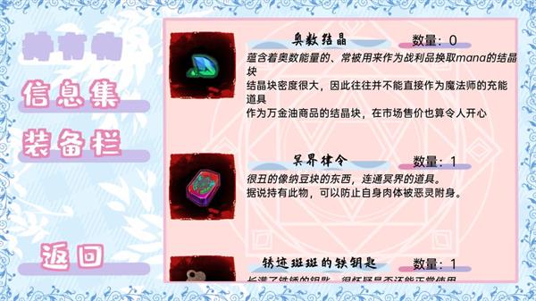 meaqua的喫茶铺截图2