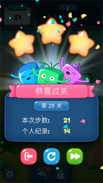 方块迷阵截图2