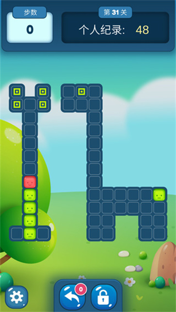 方块迷阵截图3