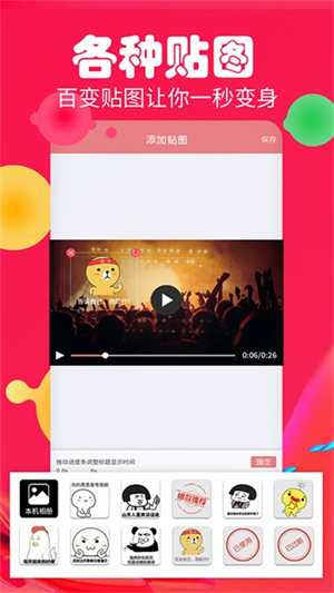 字幕生成器截图1