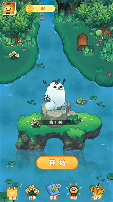 水果大乱斗截图4