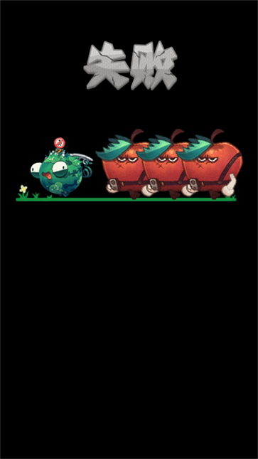 水果大乱斗截图5