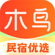 木鸟民宿短租下载 木鸟民宿短租（V1.4.8）绿色版