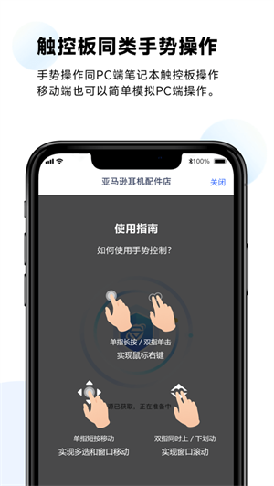 紫鸟浏览器截图1