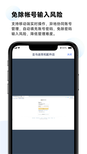 紫鸟浏览器