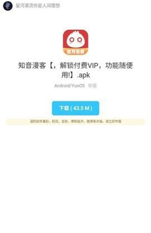 余七软件库截图1