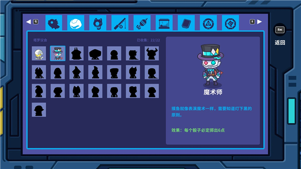 银河摸鱼人(Skulker)截图2