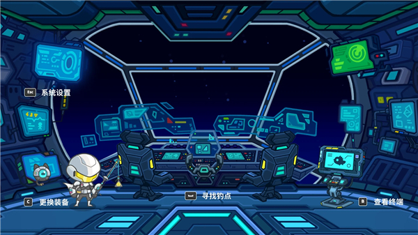 银河摸鱼人(Skulker)截图4