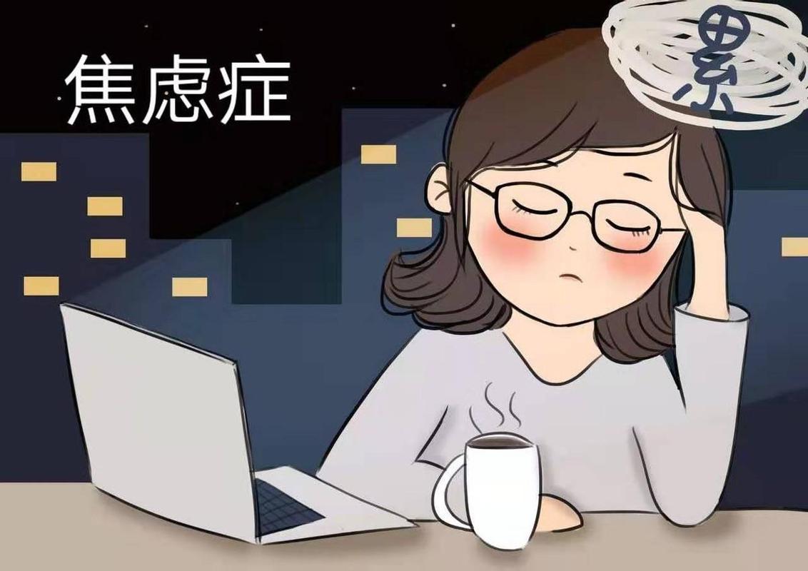 可以缓解焦虑的软件