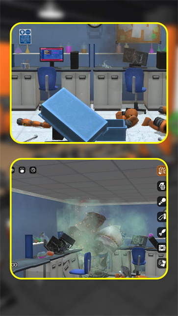 场景破坏神截图1