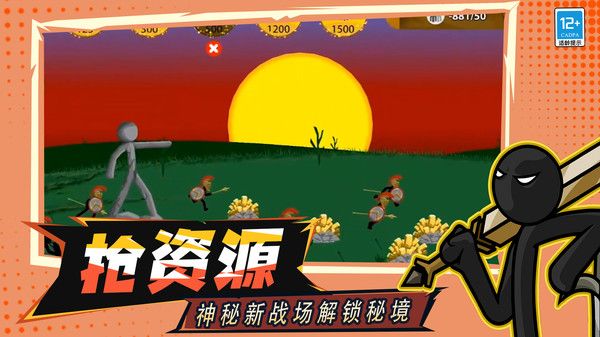 战争遗产召唤截图1