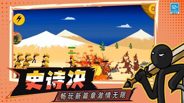 战争遗产召唤截图2