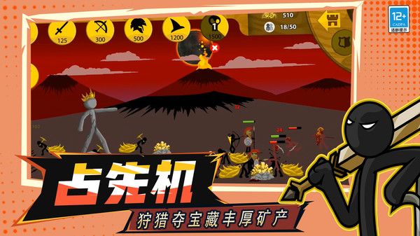 战争遗产召唤截图3